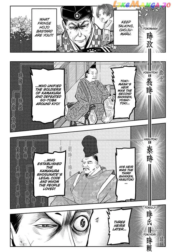 The Elusive Samurai Chapter 70 image 16_optimized
